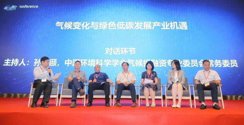 科技助力產(chǎn)業(yè)高質(zhì)量發(fā)展 2020中國環(huán)境技術(shù)大會(huì)盛大開幕